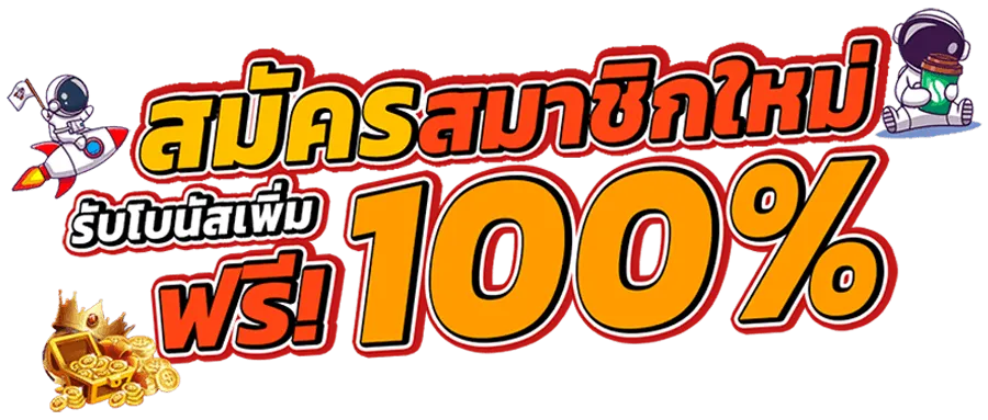 เกม สล็อต จิ ม มี่ 888